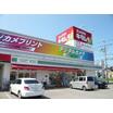 販売店