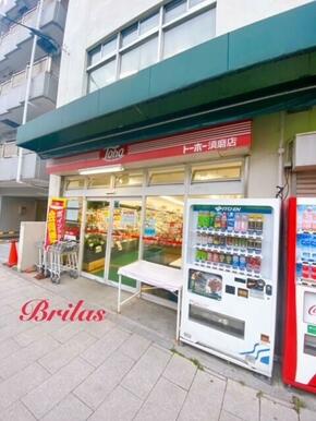 トーホーストア須磨店