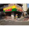 ショッピング施設