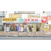 販売店