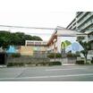 幼稚園、保育園