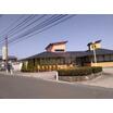 幼稚園、保育園