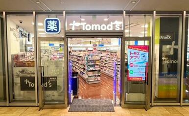トモズ東京ガーデンテラス紀尾井町店