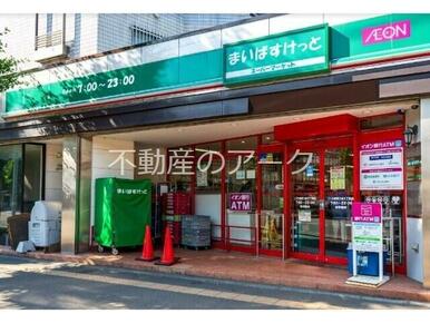 まいばすけっと二十四軒1条5丁目店