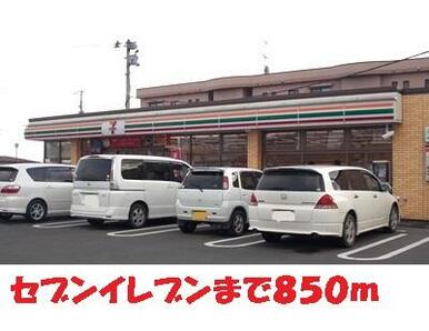 セブンイレブン