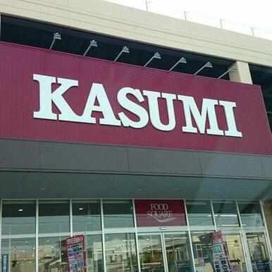 KASUMI(カスミ) フードスクエア川口前川店