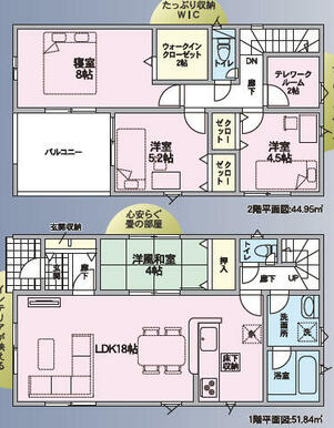 １号棟　間取り図
