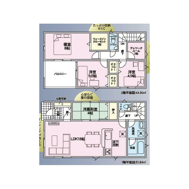 １号棟　間取り図