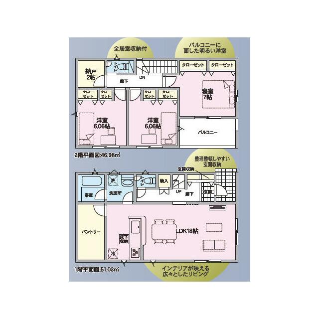 ５号棟　間取り図