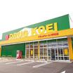 販売店