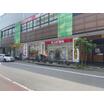 販売店