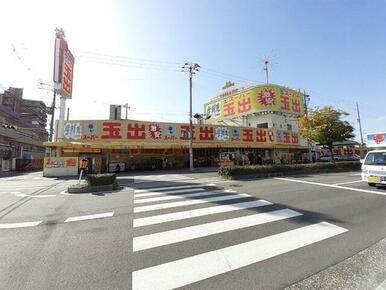 スーパー玉出喜連店様