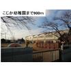 幼稚園、保育園