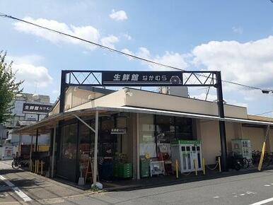 生鮮館なかむら　平野神社前店