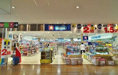 ウエルシア　世田谷砧店