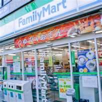 ファミリーマート宇都宮西原三丁目店