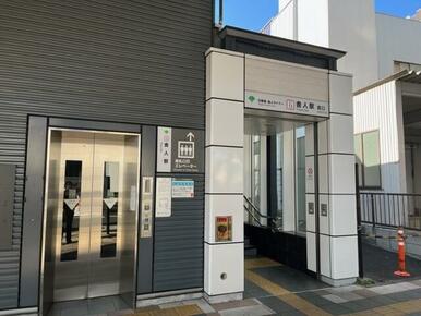 舎人駅(東京都交通局 日暮里・舎人ライナー)