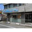 幼稚園、保育園