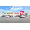 販売店