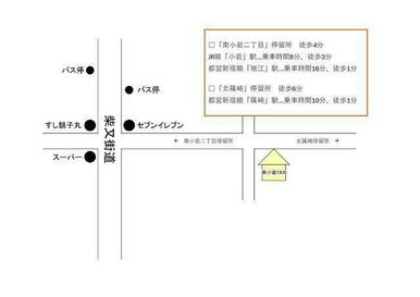 近隣にバス停あり便利！