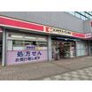 販売店