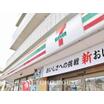 コンビニ