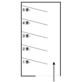 平面図