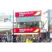 販売店