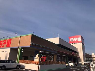 スーパー田子重西島町店