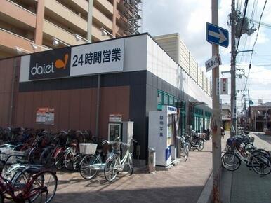 ダイエー大和田店様