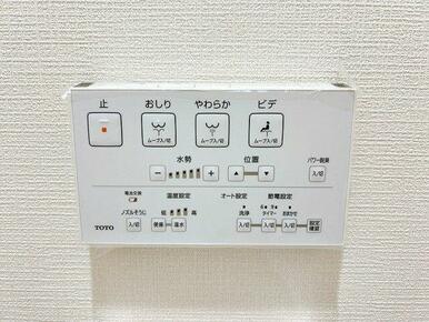 「トイレ」温水洗浄便座です