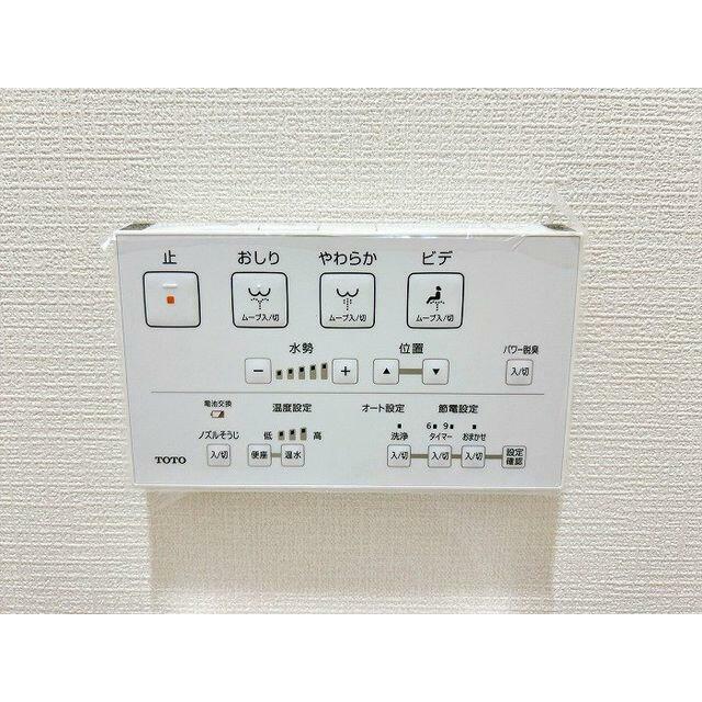 「トイレ」温水洗浄便座です
