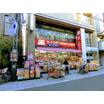 販売店