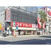 販売店