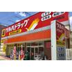 販売店