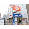 販売店