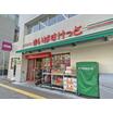 販売店
