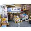 販売店