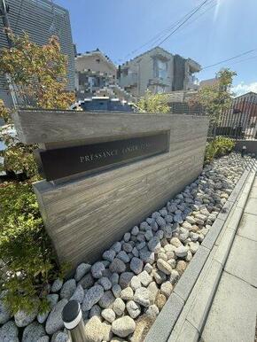 マンション入り口です。高級感のある仕様です。