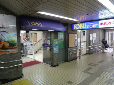 東武ストア