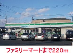 ファミリーマート