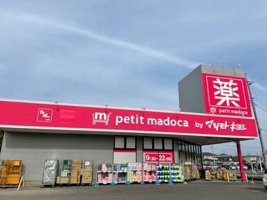 マツモトキヨシ阿見店