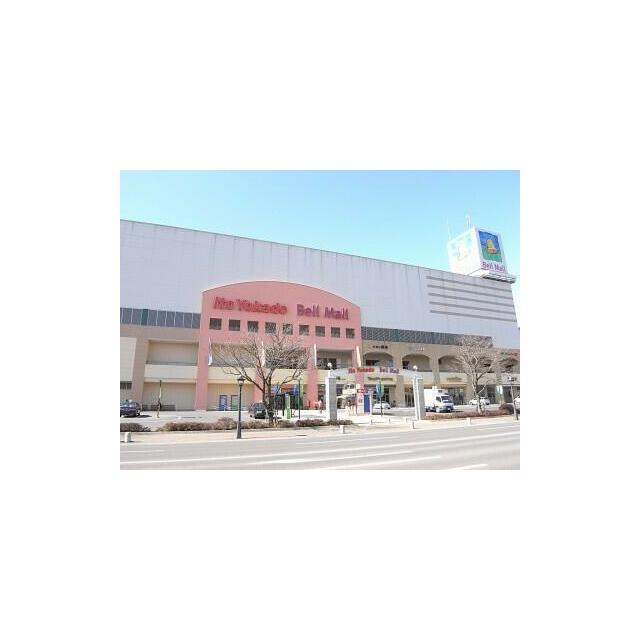 ベルモール　4044ｍ/徒歩51分、車11分