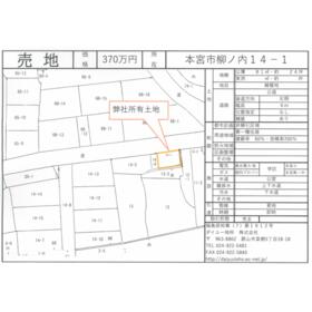 地形図等
