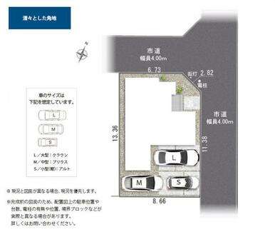 全体配置図