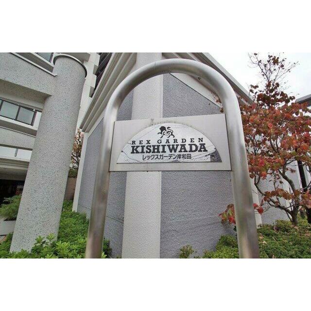 看板