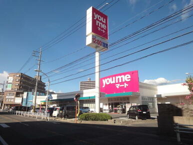 ゆめマート大町店