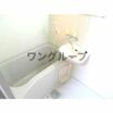 バス/シャワー