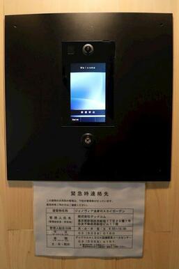 オートロック