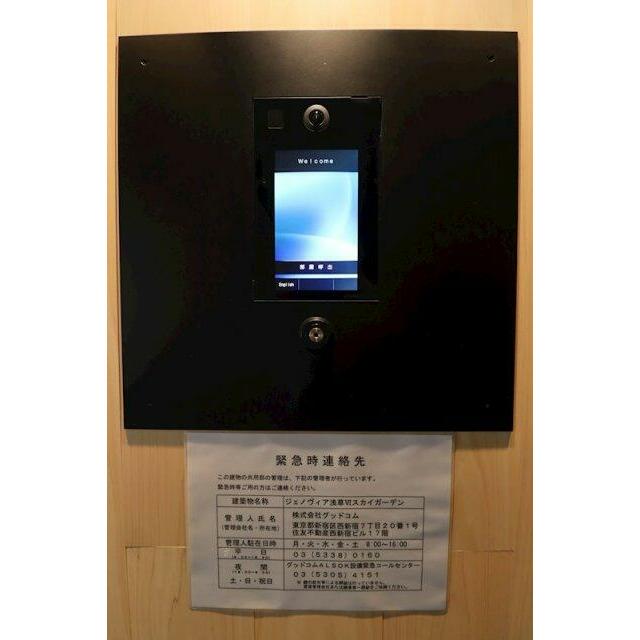 オートロック